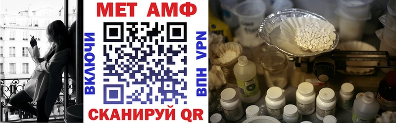 Амфетамин Розовый  Горбатов 