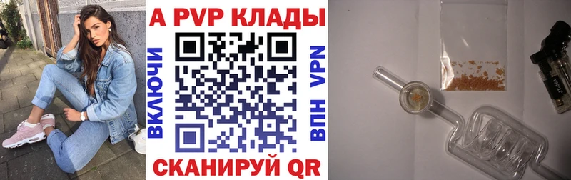 Alpha-PVP Crystall Горбатов