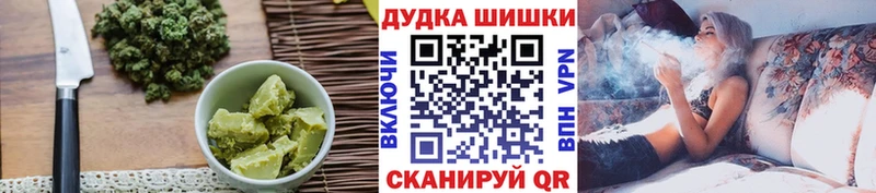 Canna-Cookies конопля  продажа наркотиков  Горбатов 