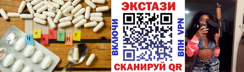 ЭКСТАЗИ louis Vuitton  хочу   Горбатов 