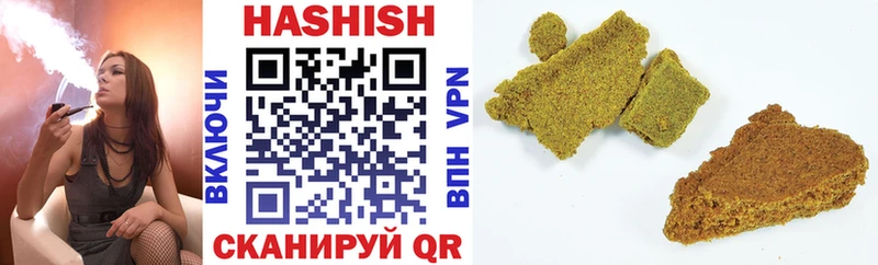 как найти   Горбатов  ГАШИШ Premium 