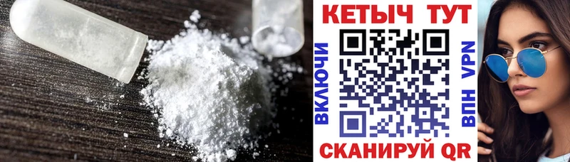 КЕТАМИН VHQ  omg ONION  Горбатов  где найти  