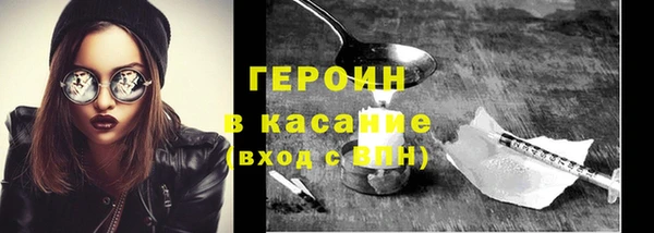 первитин Алексин