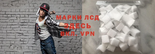 соль курить ск Алексеевка