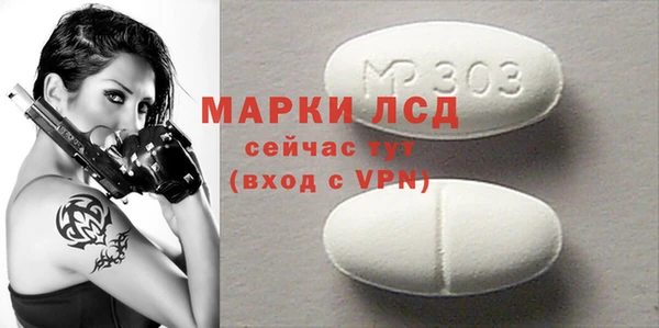 мдпв Гусиноозёрск