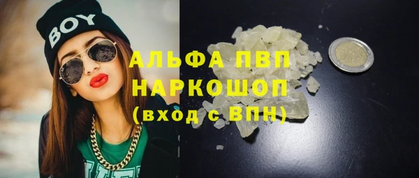 первитин Алексин