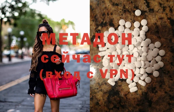 метадон Алзамай
