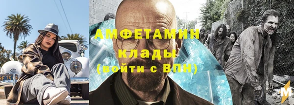 первитин Алексин