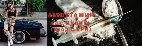 первитин Алексин