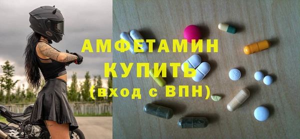 первитин Алексин