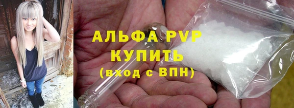 первитин Алексин