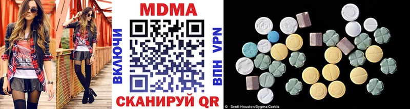 MDMA Molly Горбатов