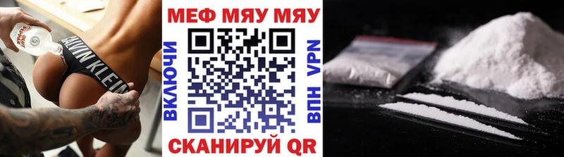 Мефедрон кристаллы  даркнет сайт  ссылка на мегу как зайти  Горбатов 