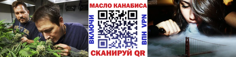 ТГК THC oil  где найти наркотики  Горбатов 