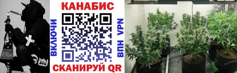 цены наркотик Горбатов Конопля план